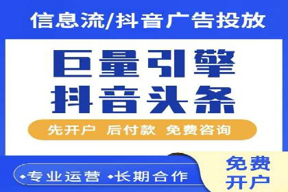 百度推广开户案例：从失败到成功的转变