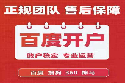 百度推广策略：企业成长秘诀