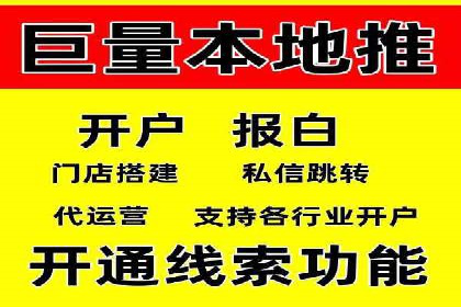 信息流广告的投放技巧与优化方法——以某行业为例